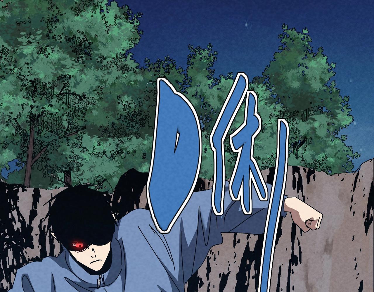 🍲重生之校园特种兵 第47话 反抗！ 第5页