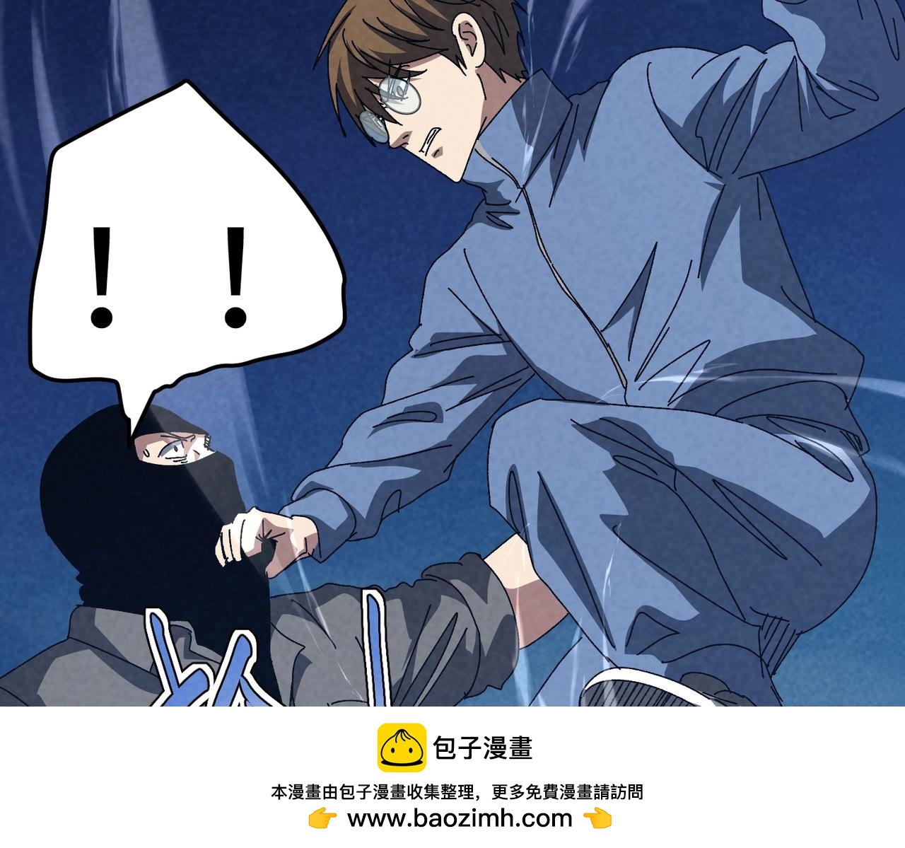 🍲重生之校园特种兵 第47话 反抗！ 第50页