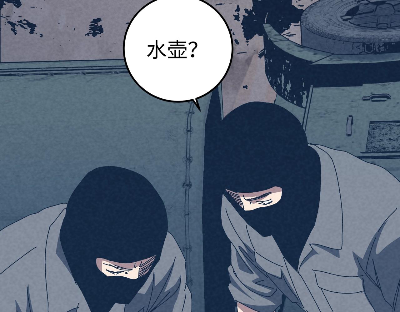 🍲重生之校园特种兵 第47话 反抗！ 第7页