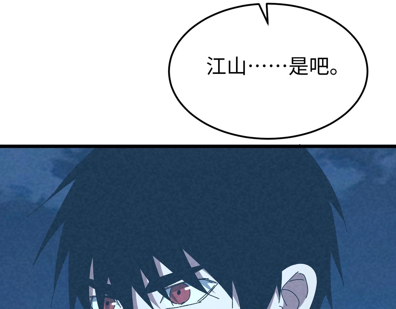 🍲重生之校园特种兵 第49话 这就是演习！ 第11页