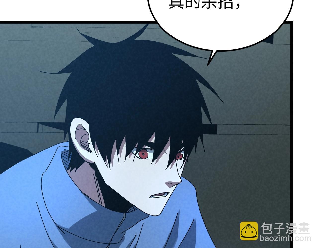 🍲重生之校园特种兵 第49话 这就是演习！ 第18页