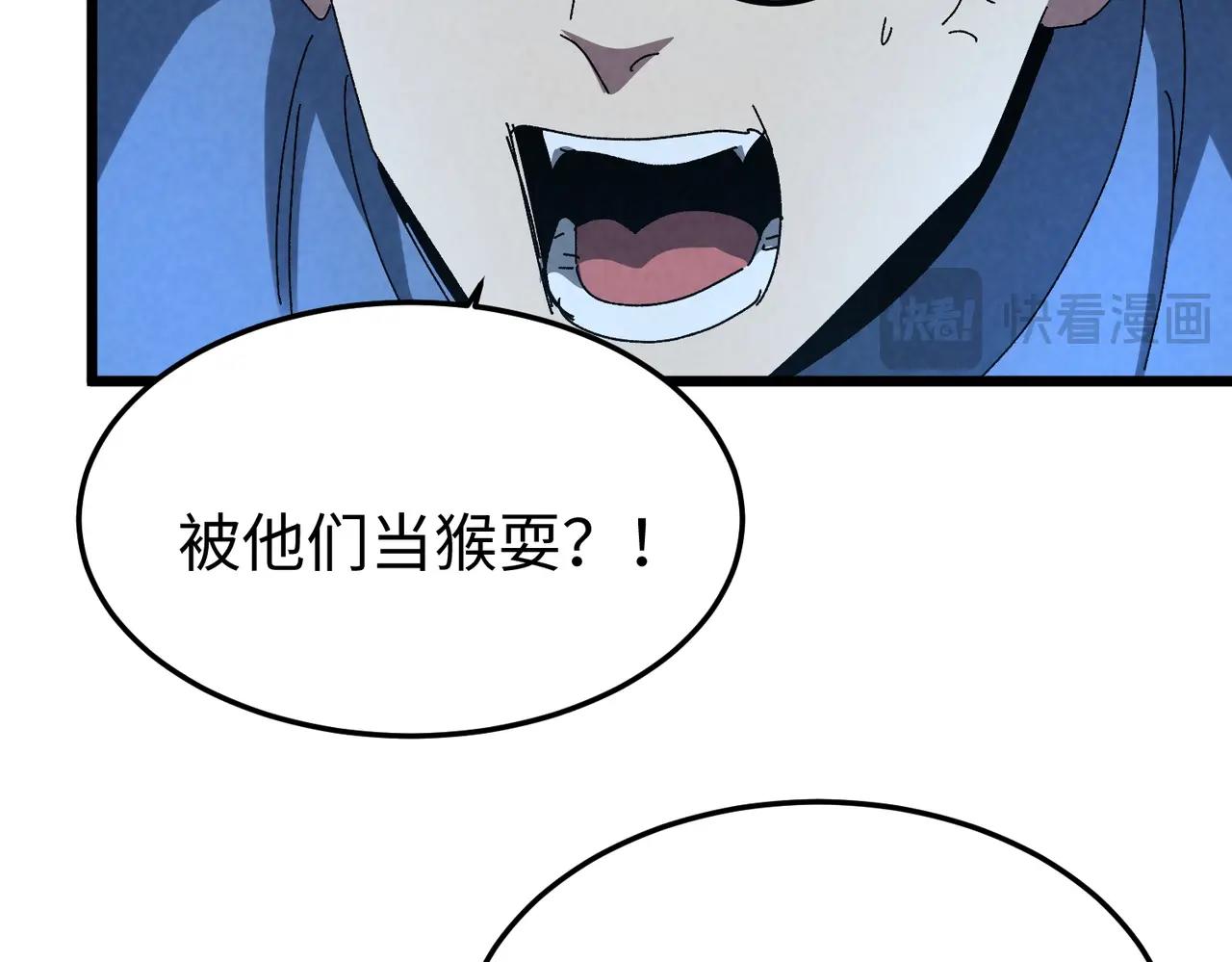 🍲重生之校园特种兵 第49话 这就是演习！ 第21页