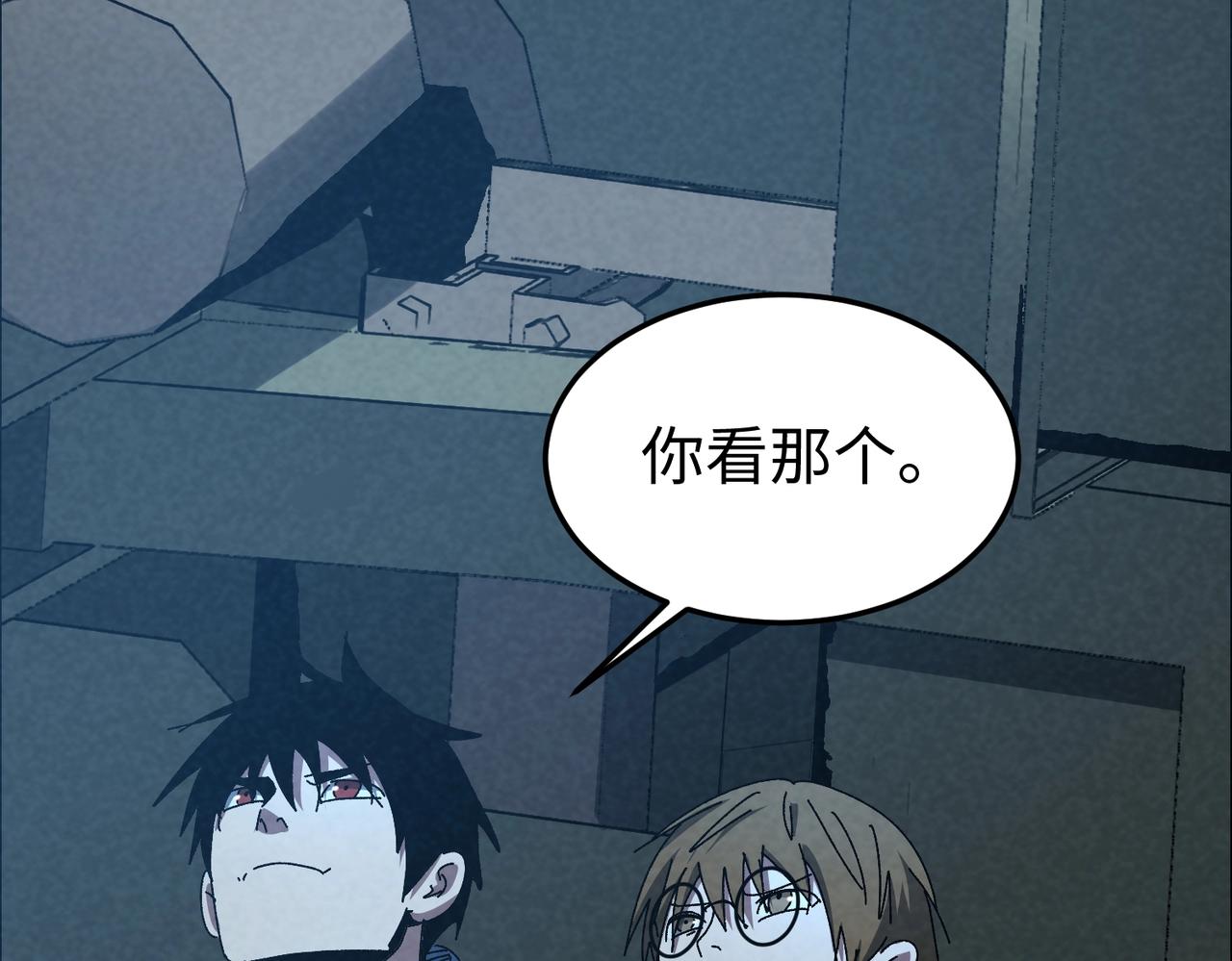 🍲重生之校园特种兵 第49话 这就是演习！ 第24页