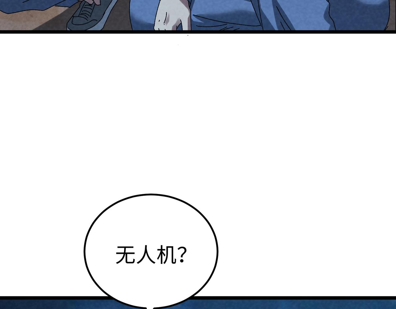 🍲重生之校园特种兵 第49话 这就是演习！ 第26页