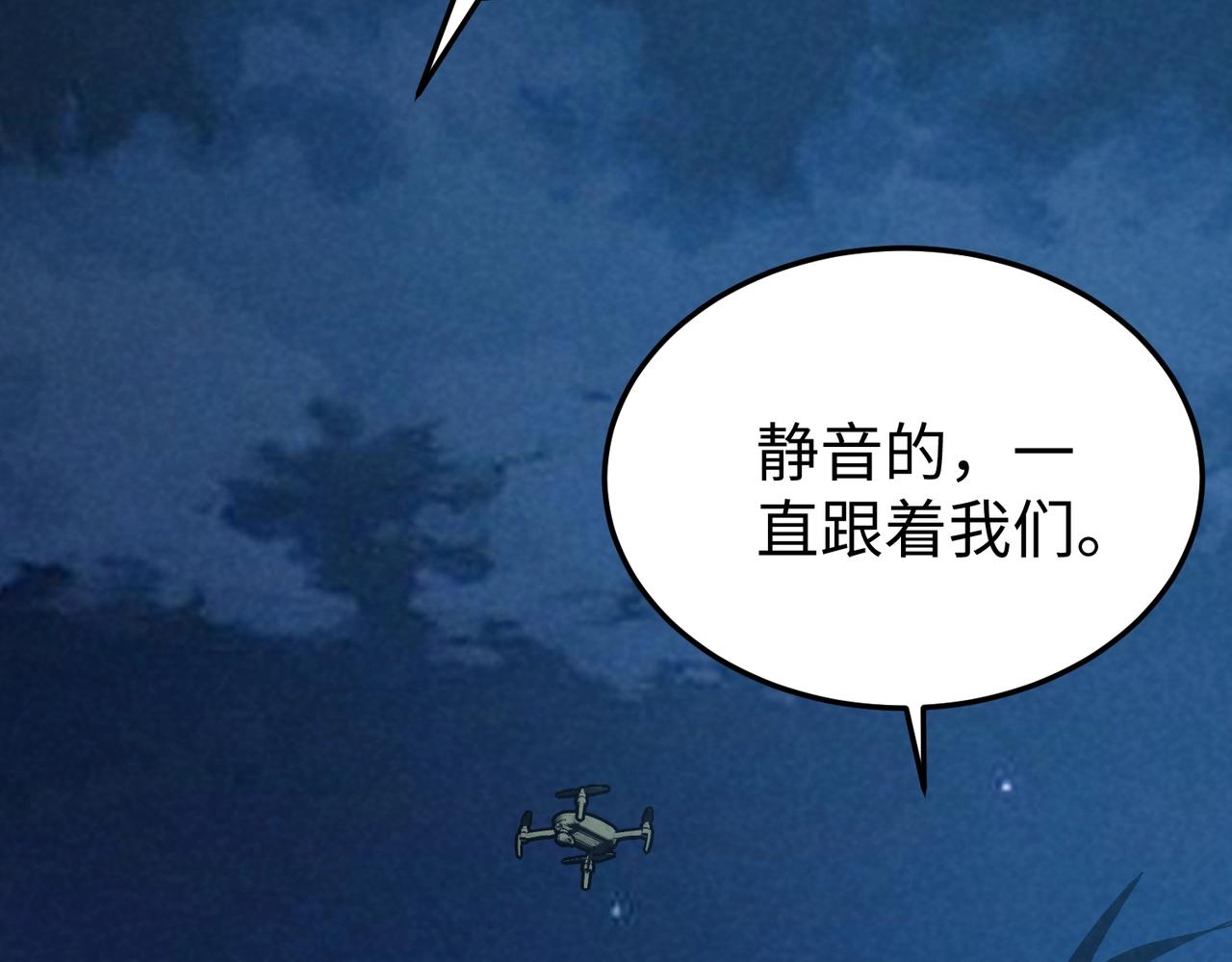 🍲重生之校园特种兵 第49话 这就是演习！ 第27页