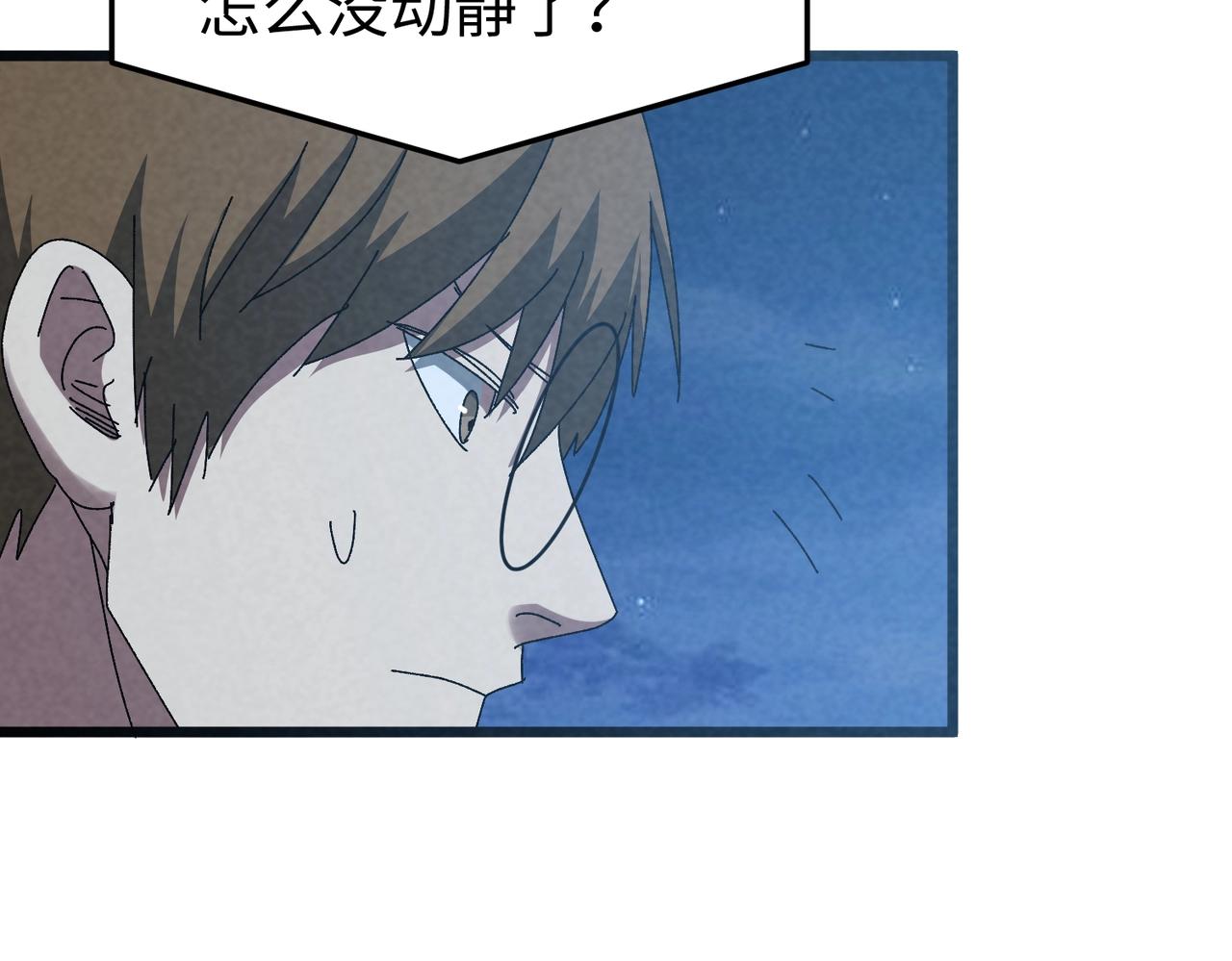 🍲重生之校园特种兵 第49话 这就是演习！ 第34页