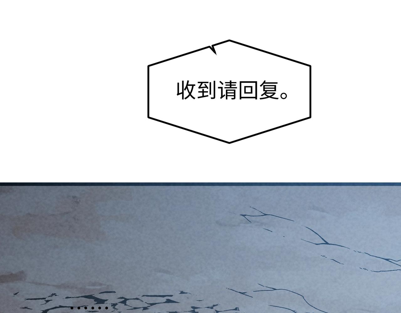 🍲重生之校园特种兵 第49话 这就是演习！ 第35页