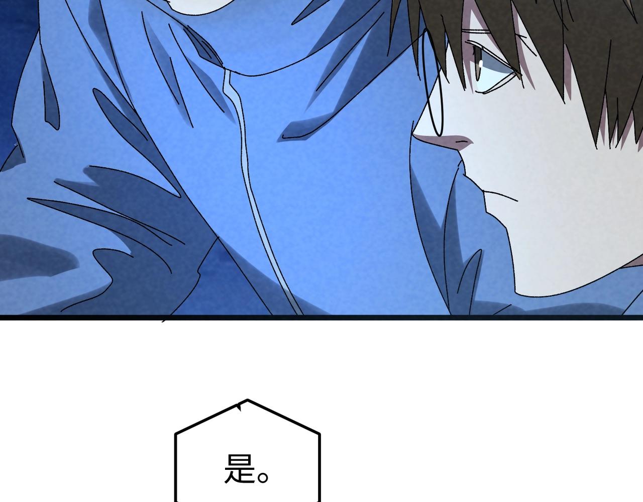 🍲重生之校园特种兵 第49话 这就是演习！ 第39页