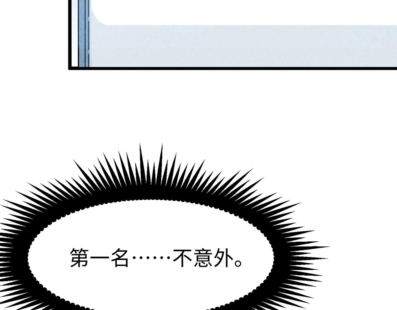 第51话 列车！(1/3)-第51话