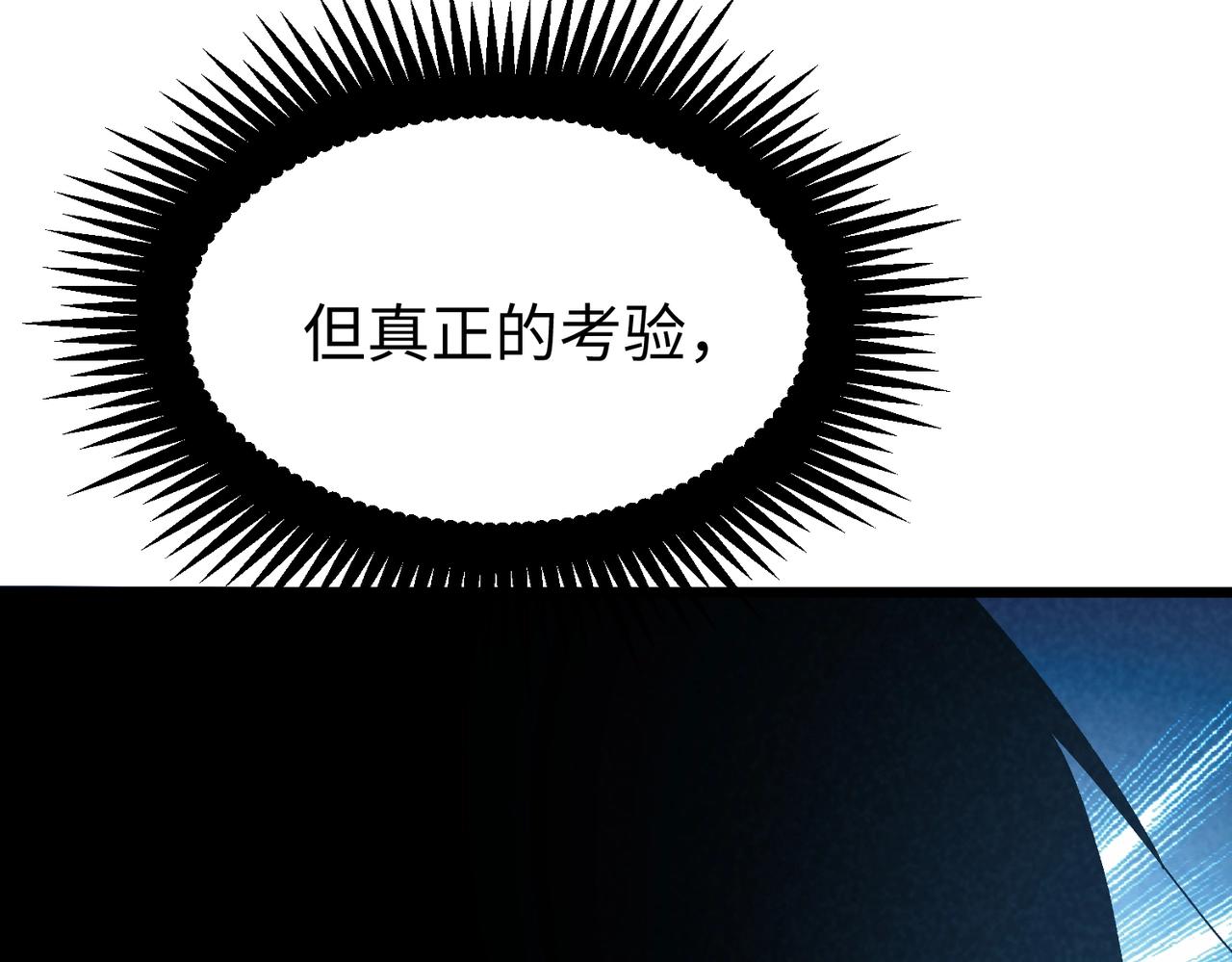 第51话 列车！(1/3)-第51话
