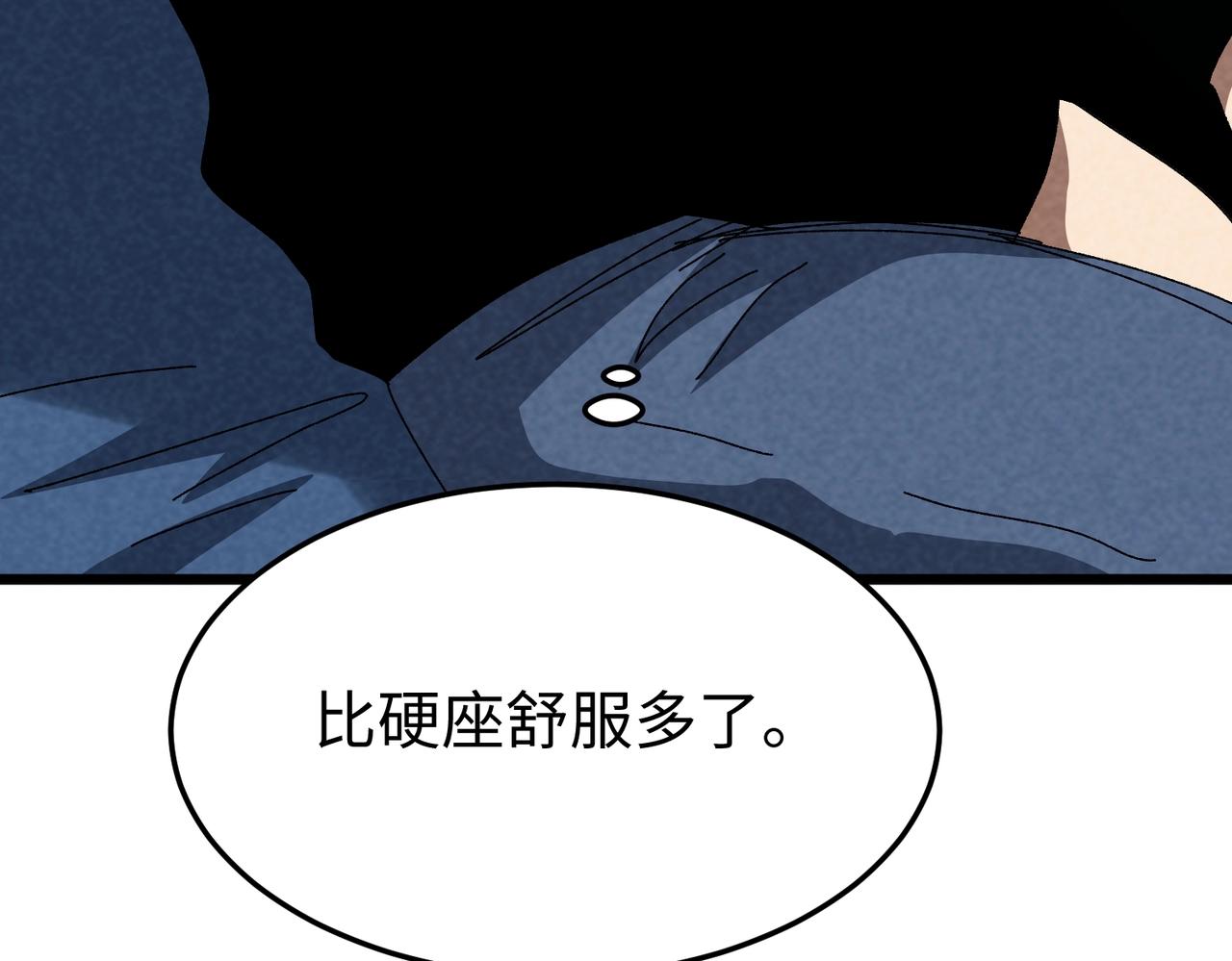 第51话 列车！(1/3)-第51话