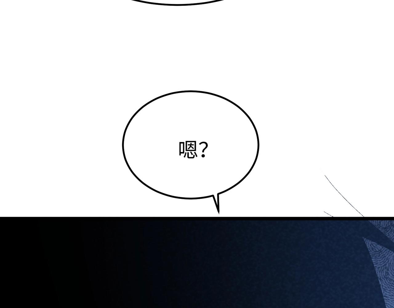 第51话 列车！(1/3)-第51话