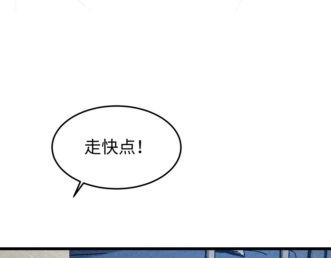 第51话 列车！(1/3)-第51话