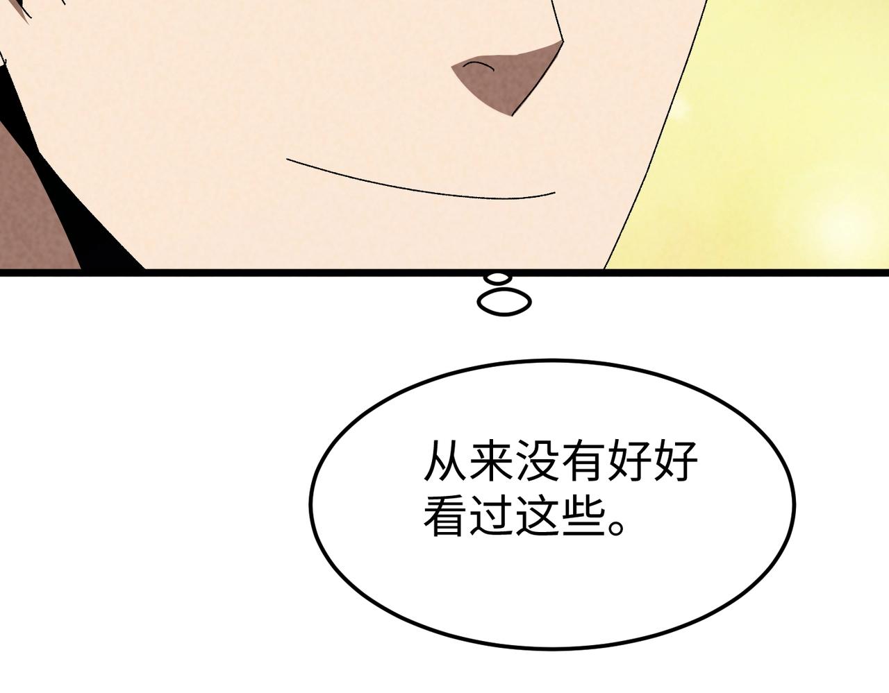 第51话 列车！(1/3)-第51话