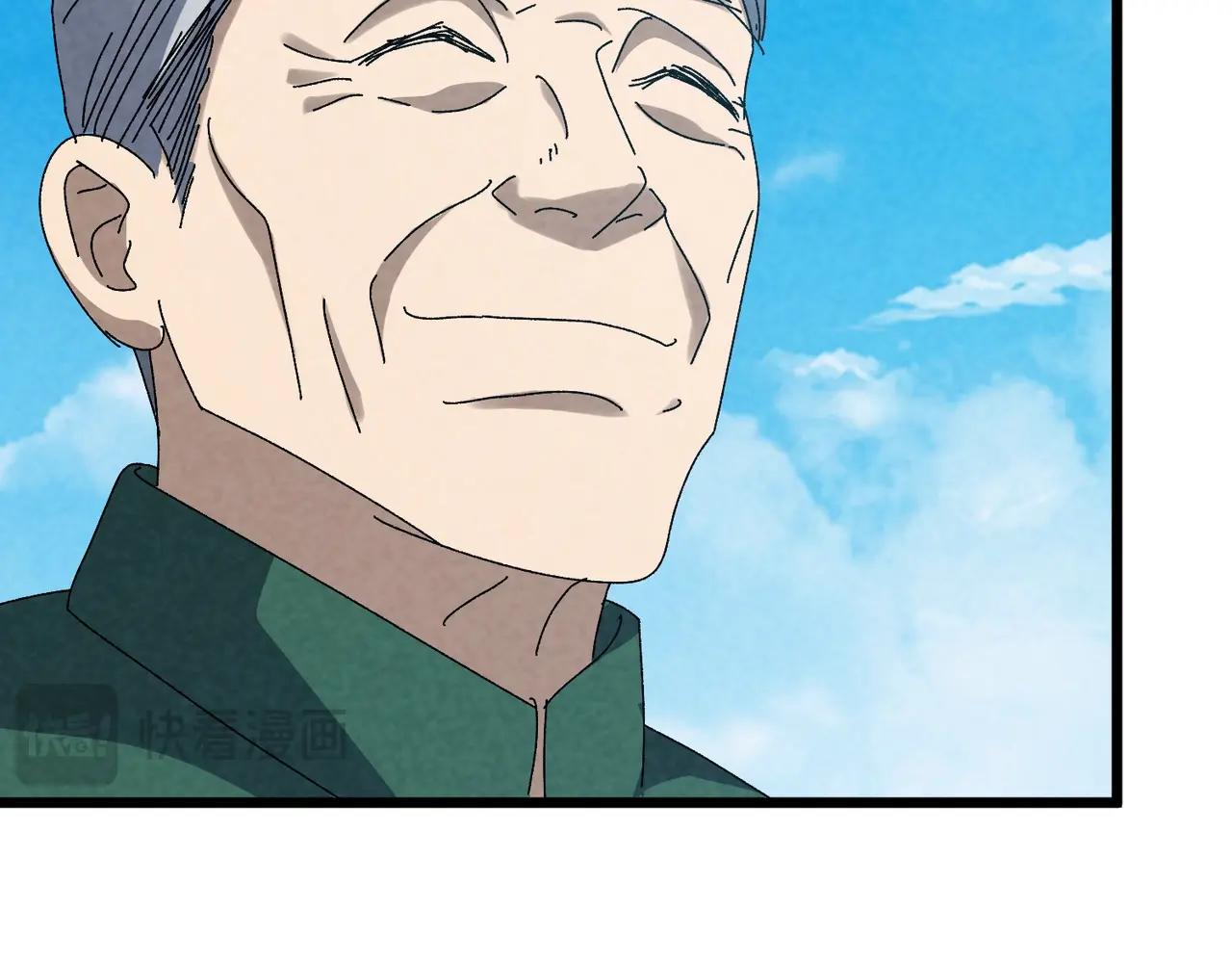 第55话 普通老人？(1/3)-第55话