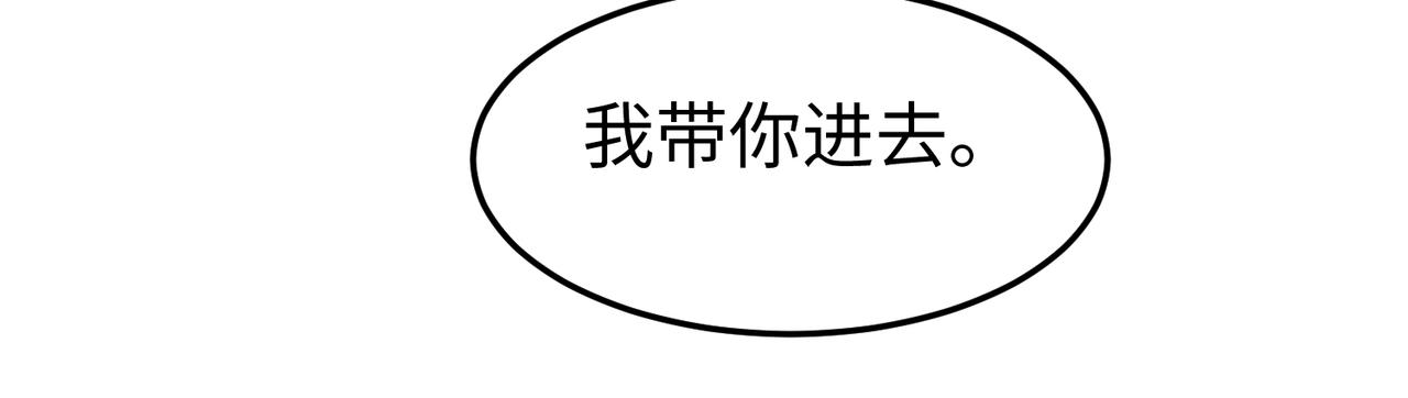 第55话 普通老人？(1/3)-第55话