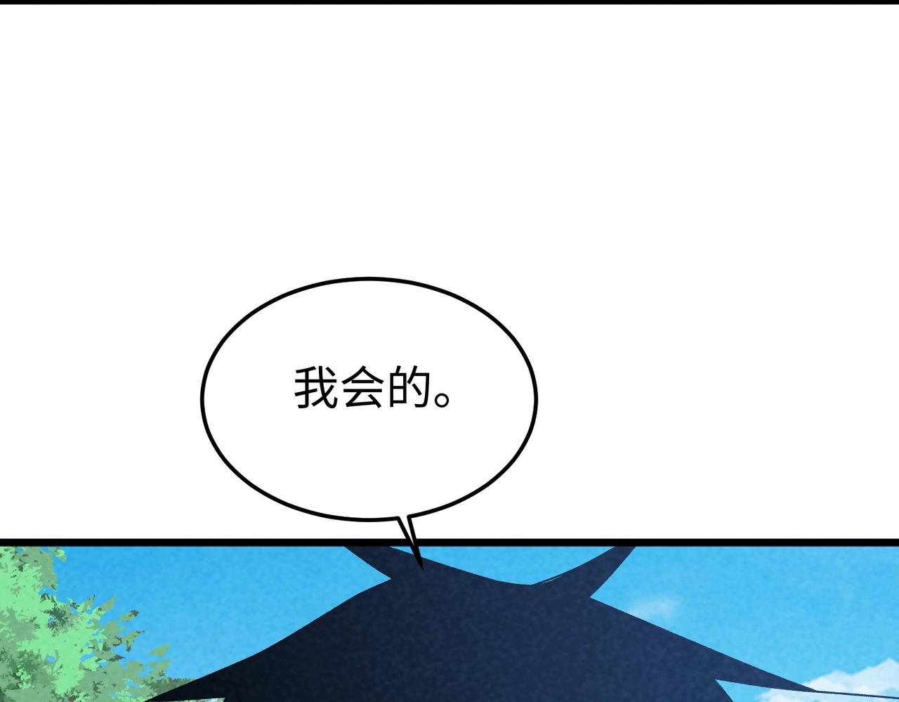 第55话 普通老人？(1/3)-第55话