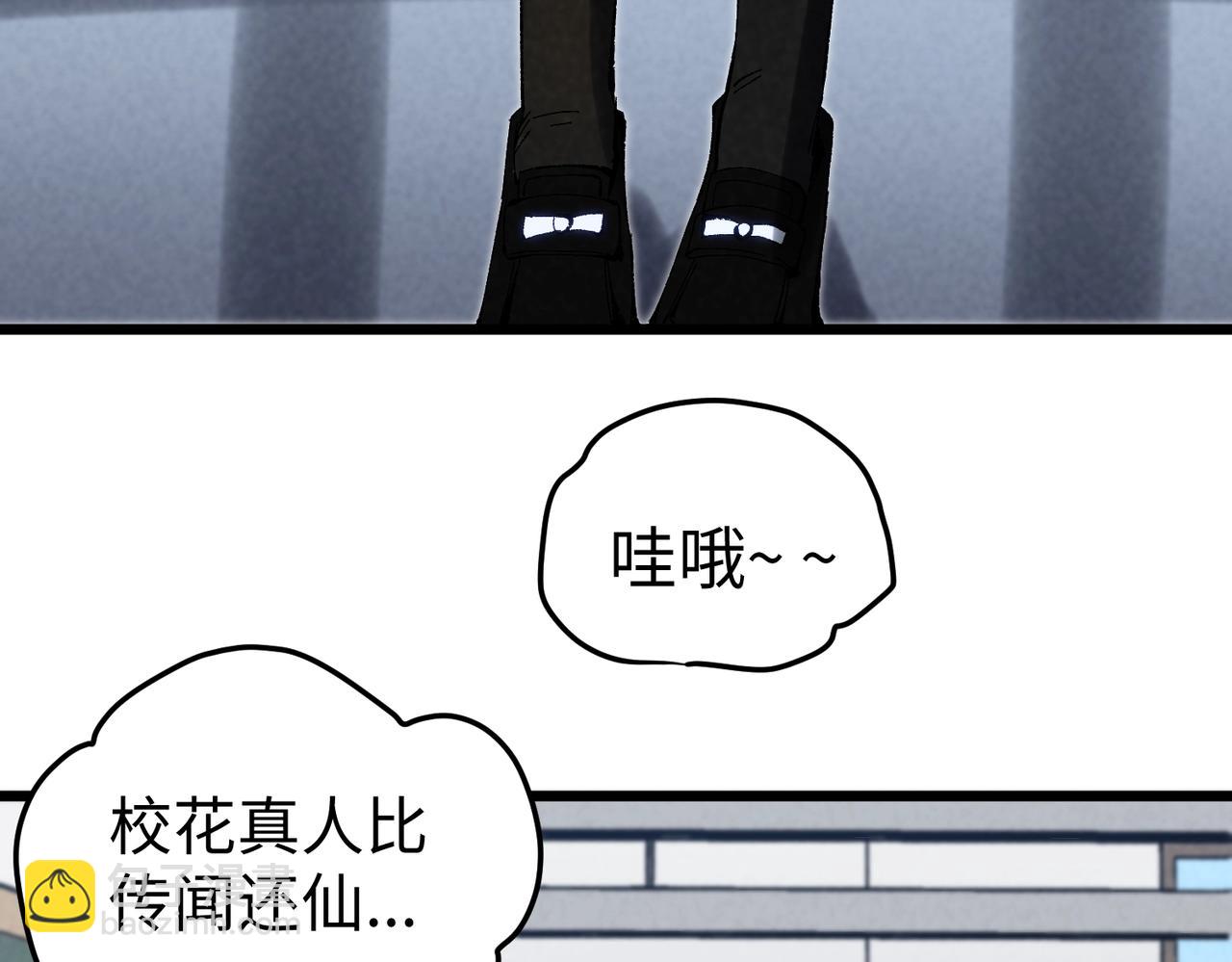 🍲重生之校园特种兵 第5话 谁的后台硬？ 第18页