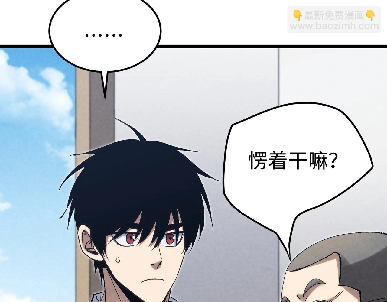 🍲重生之校园特种兵 第5话 谁的后台硬？ 第21页