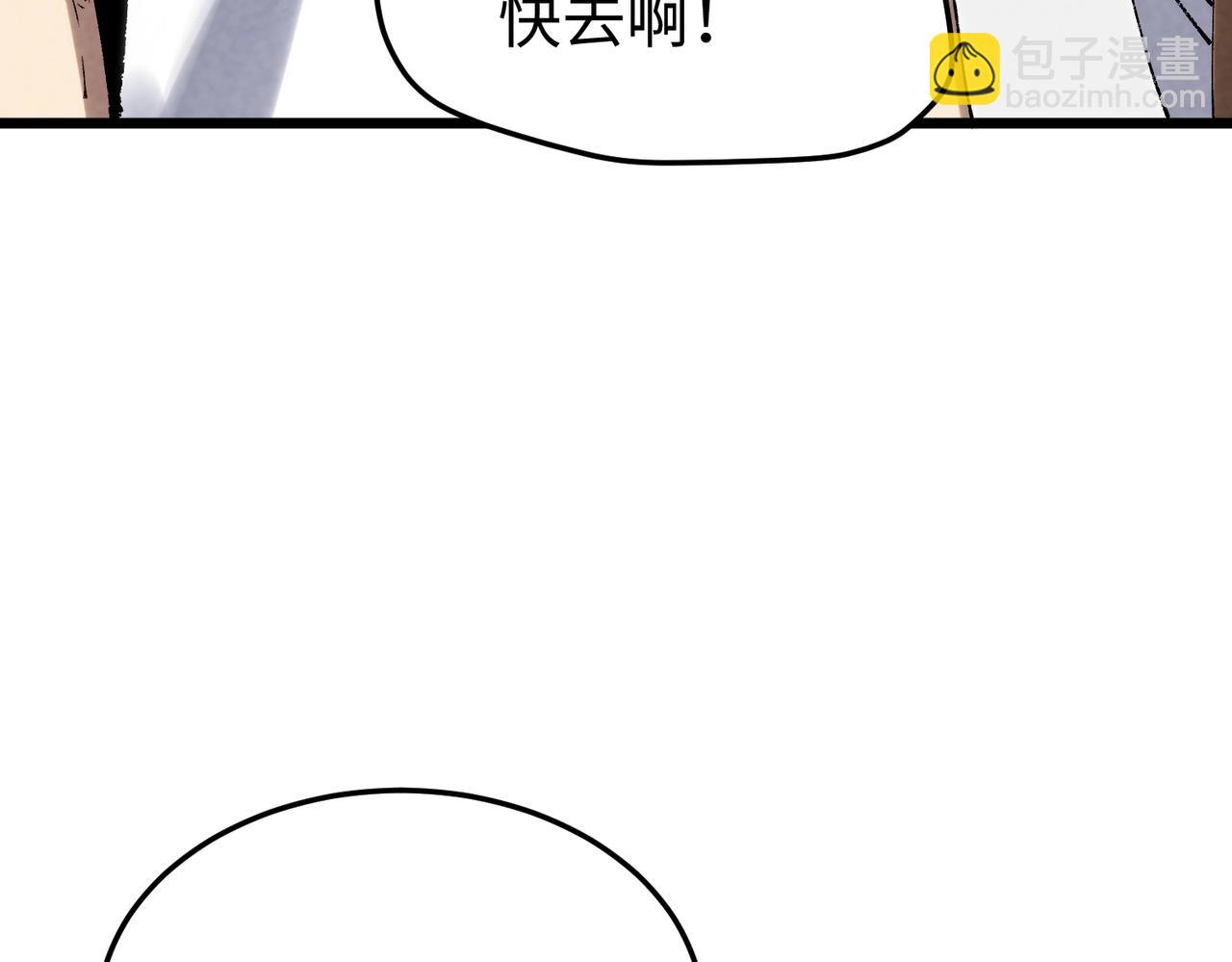 🍲重生之校园特种兵 第5话 谁的后台硬？ 第23页