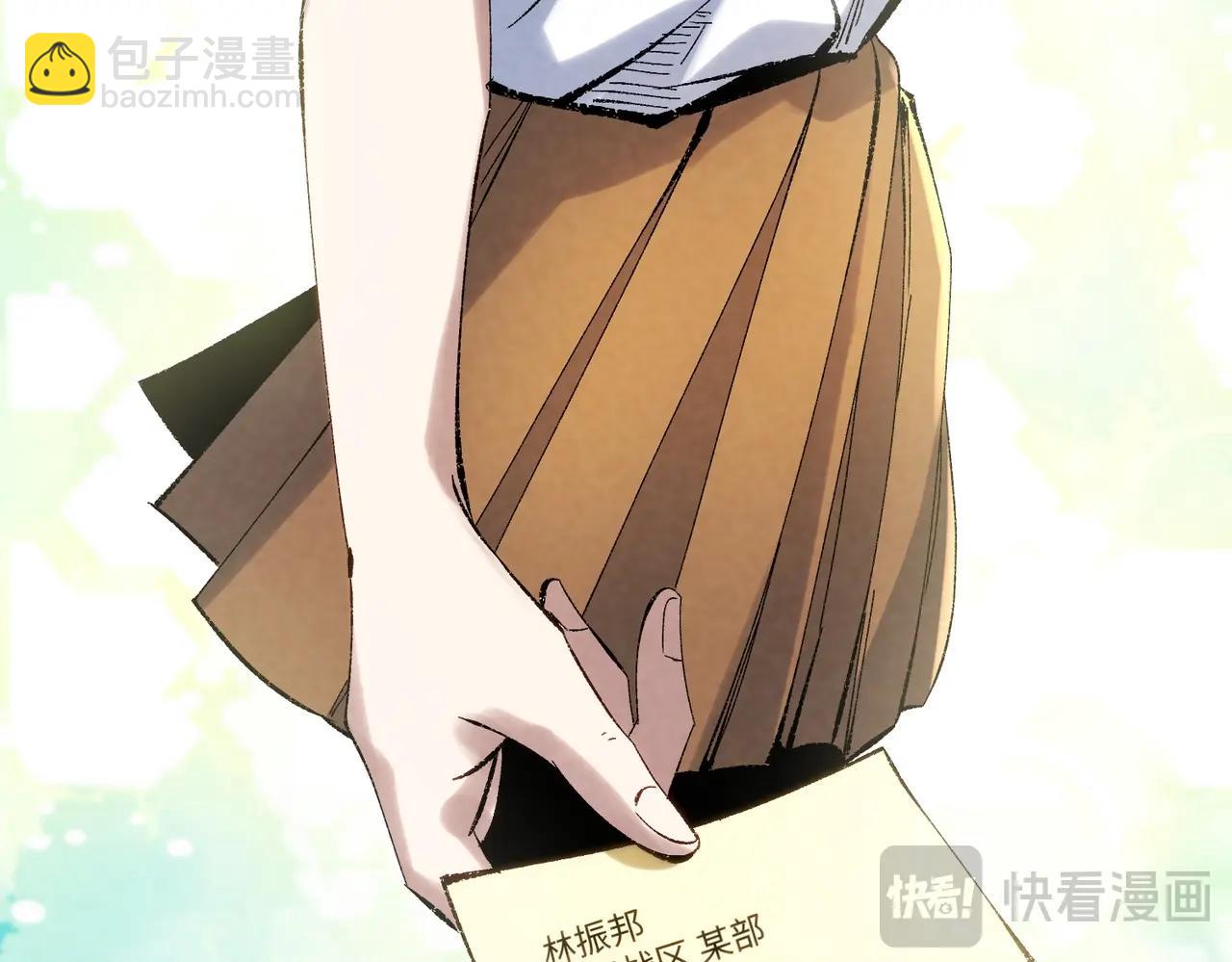 🍲重生之校园特种兵 第5话 谁的后台硬？ 第28页