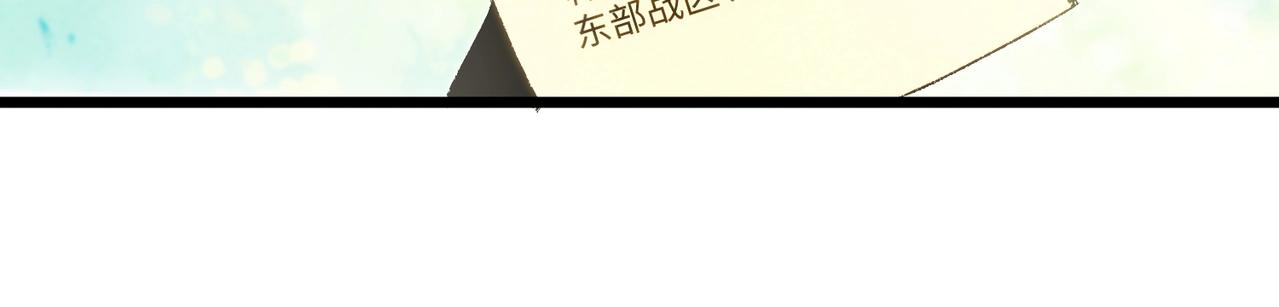 🍲重生之校园特种兵 第5话 谁的后台硬？ 第29页