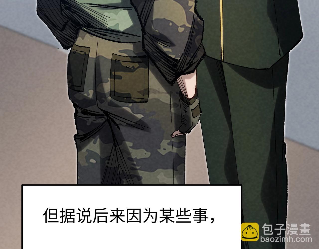 🍲重生之校园特种兵 第5话 谁的后台硬？ 第36页