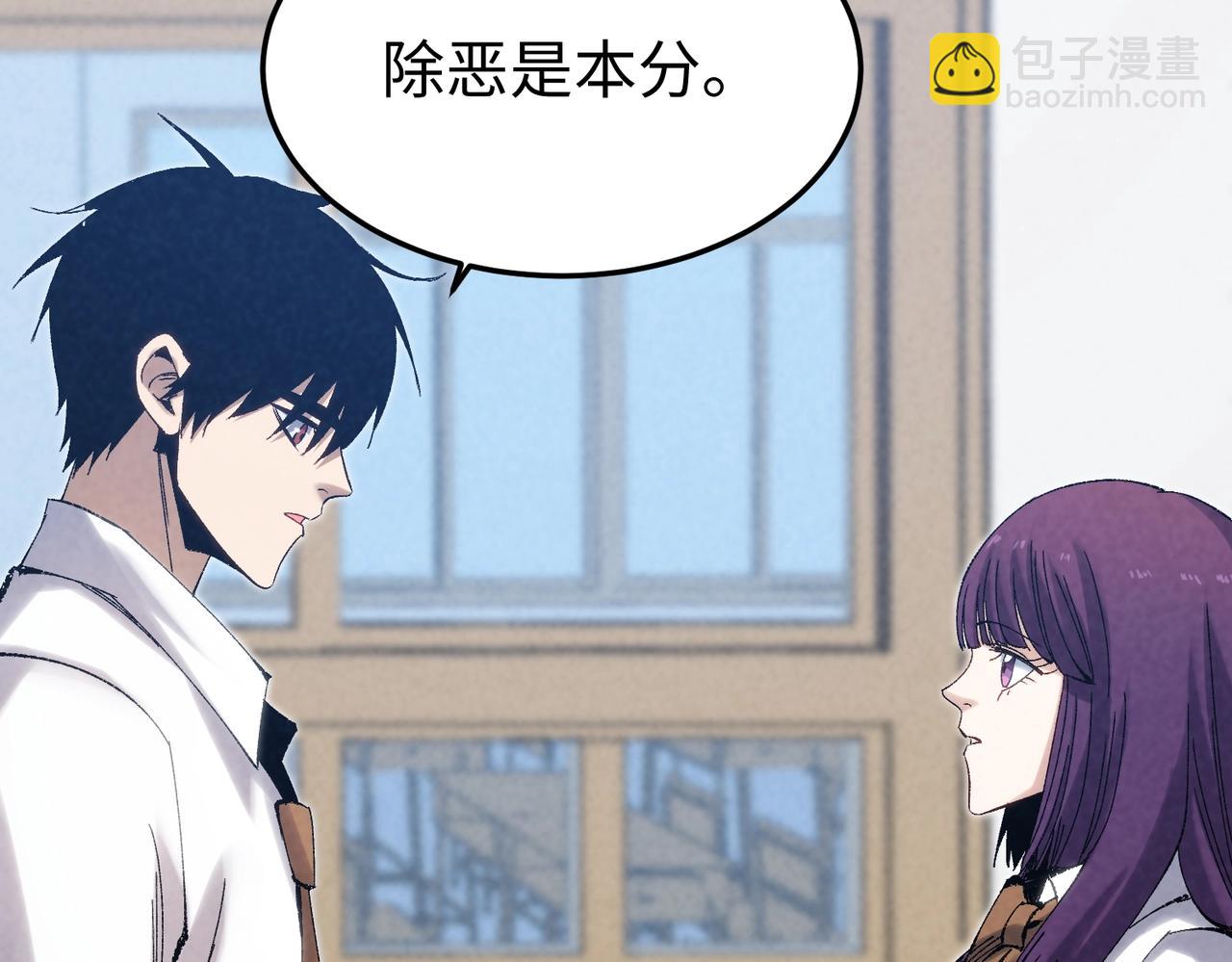 🍲重生之校园特种兵 第5话 谁的后台硬？ 第38页