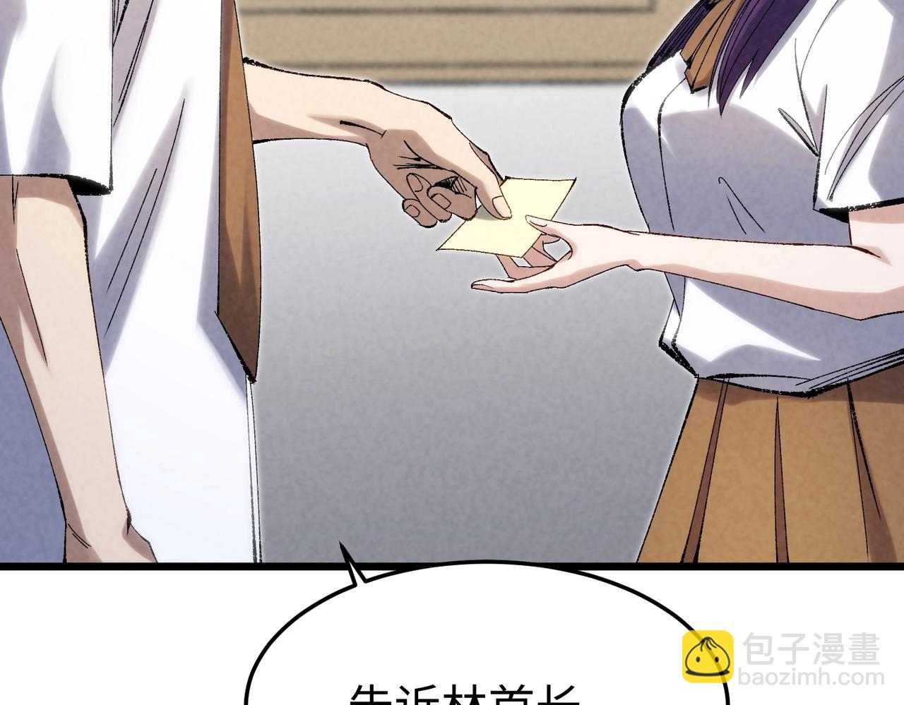 🍲重生之校园特种兵 第5话 谁的后台硬？ 第39页