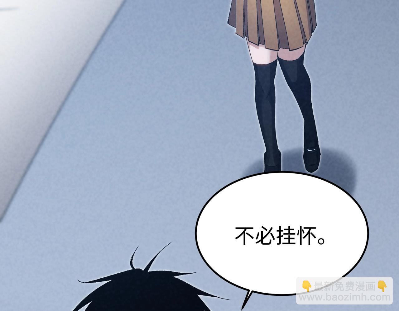 🍲重生之校园特种兵 第5话 谁的后台硬？ 第41页