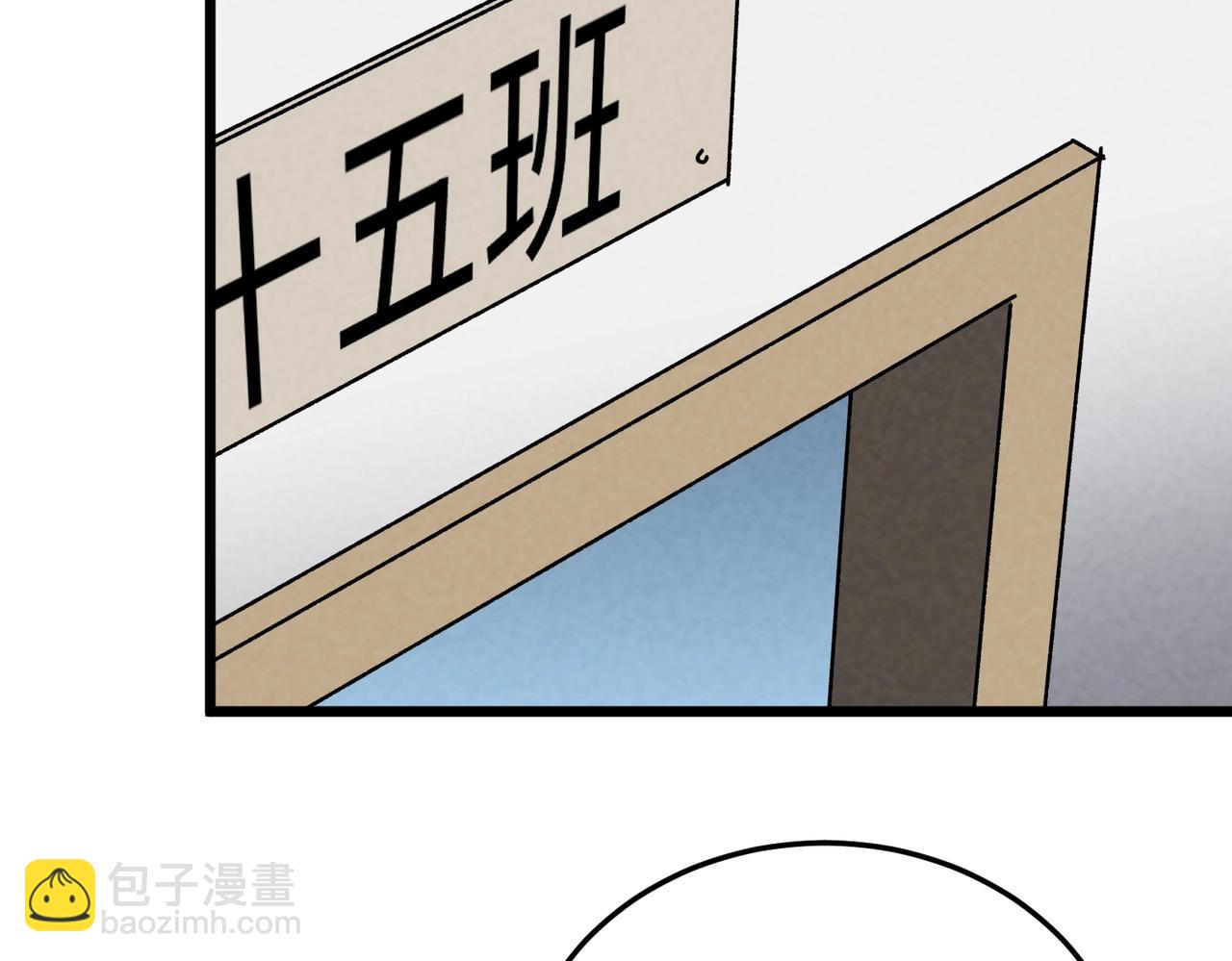🍲重生之校园特种兵 第5话 谁的后台硬？ 第45页
