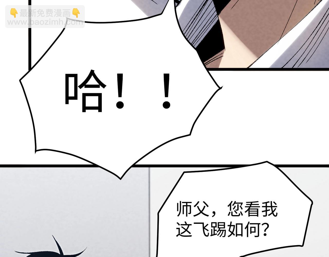 🍲重生之校园特种兵 第5话 谁的后台硬？ 第9页