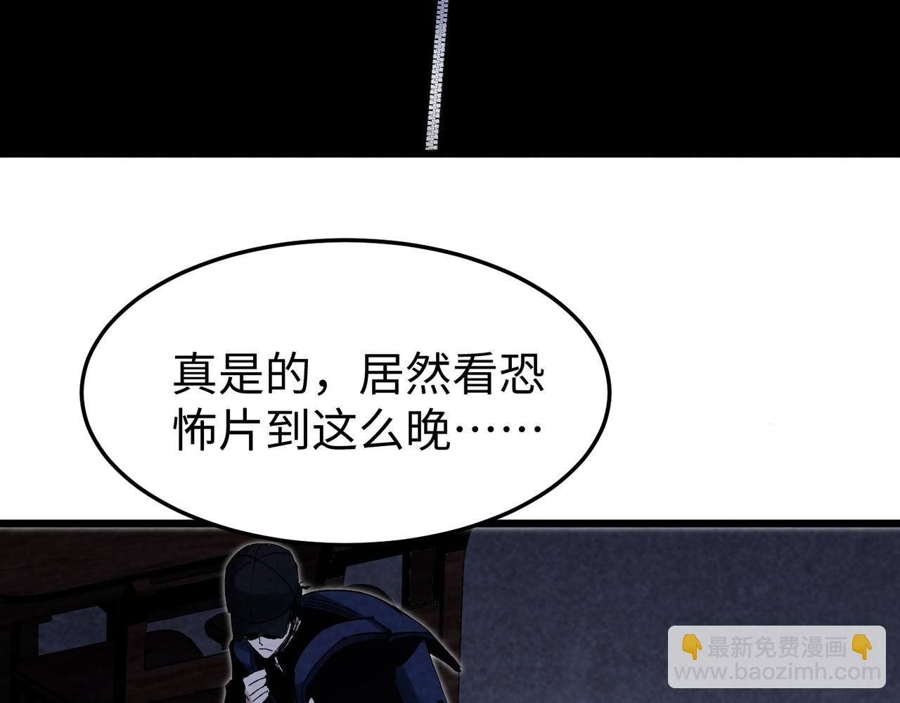 🍲重生之校园特种兵 第7话 秘密潜入！ 第13页