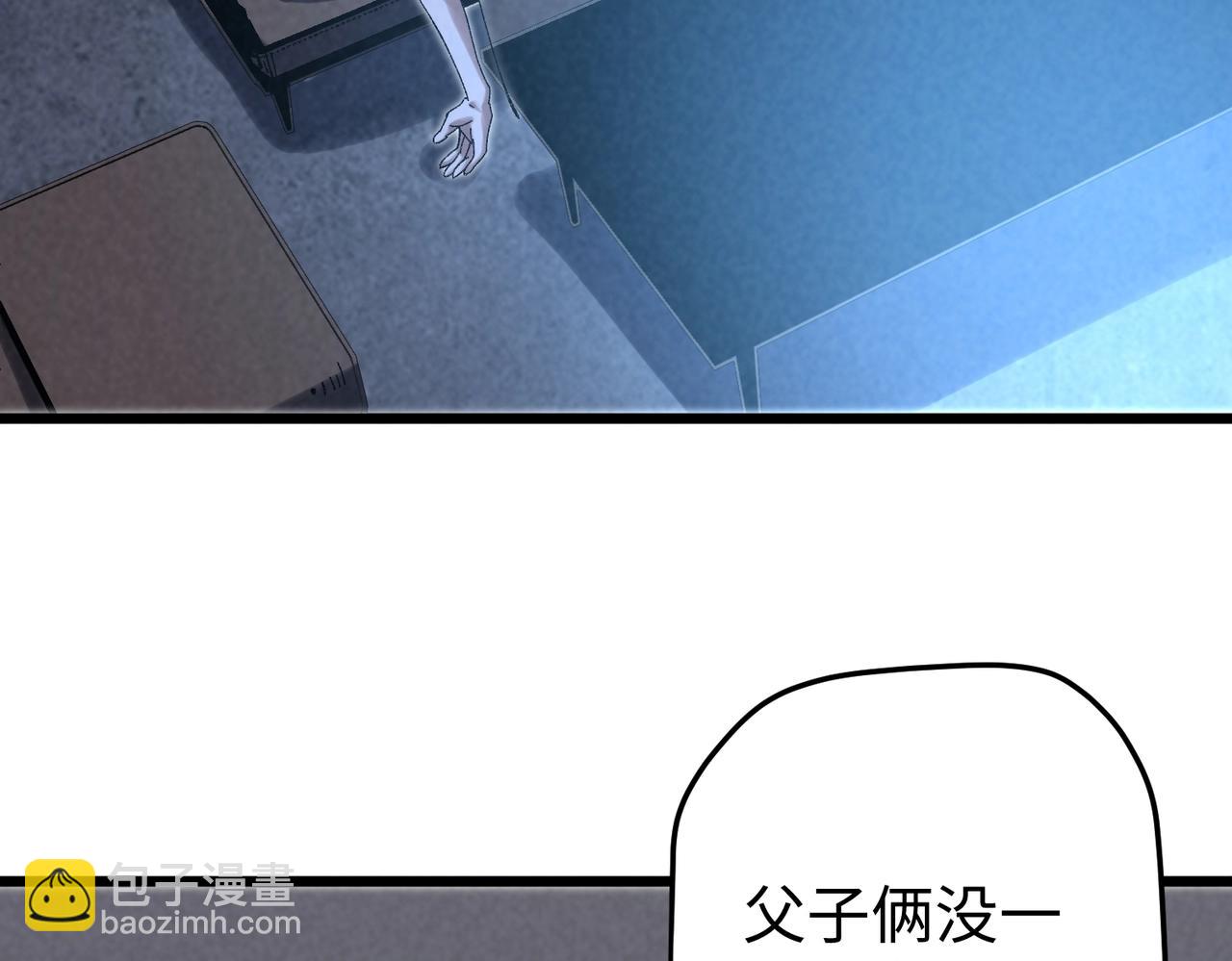 🍲重生之校园特种兵 第7话 秘密潜入！ 第15页