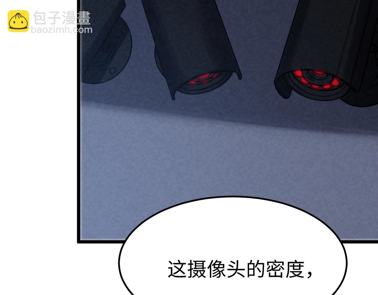 🍲重生之校园特种兵 第7话 秘密潜入！ 第25页