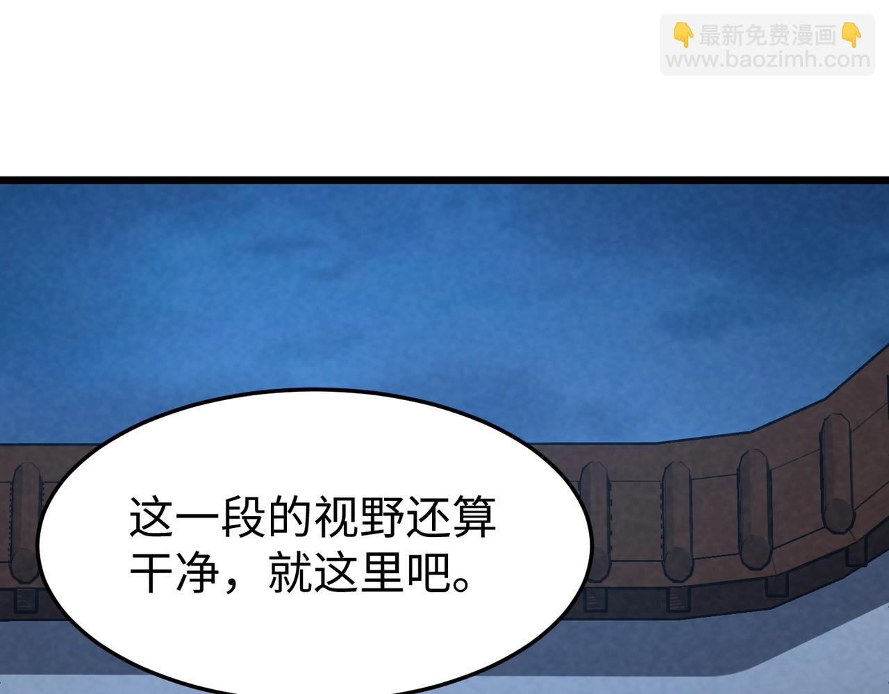 🍲重生之校园特种兵 第7话 秘密潜入！ 第31页