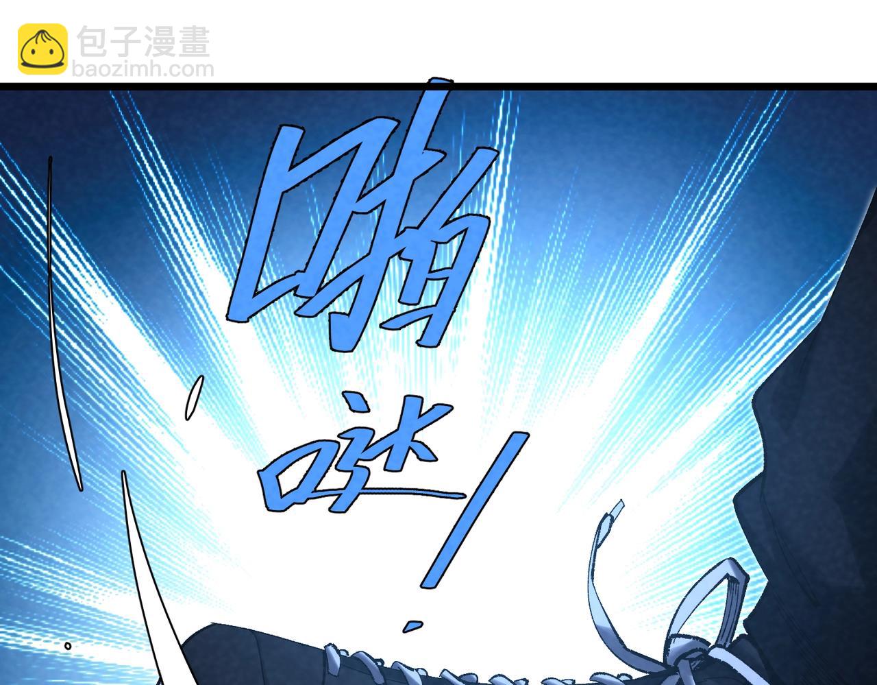 🍲重生之校园特种兵 第7话 秘密潜入！ 第35页