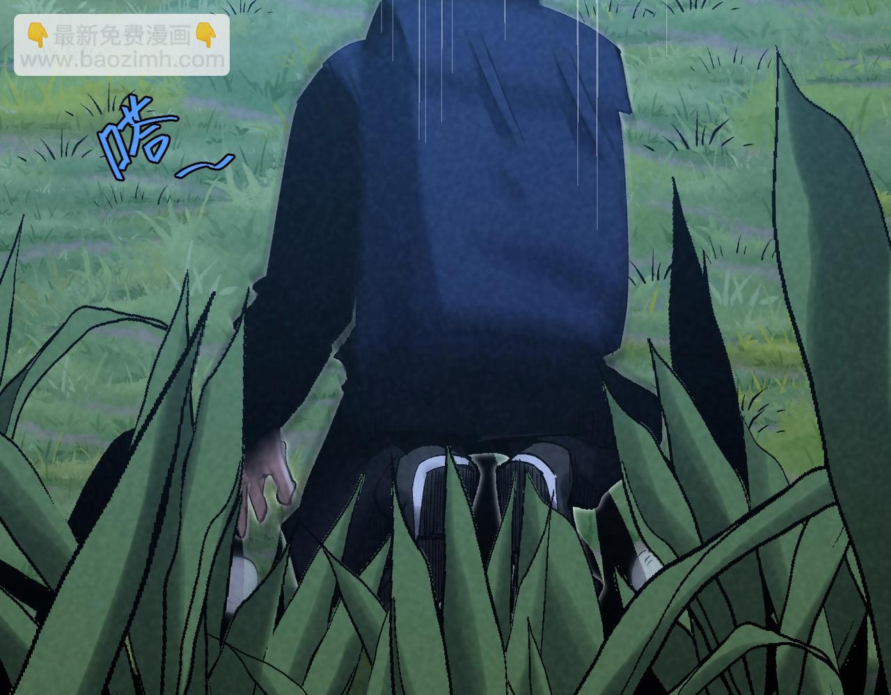 🍲重生之校园特种兵 第7话 秘密潜入！ 第42页