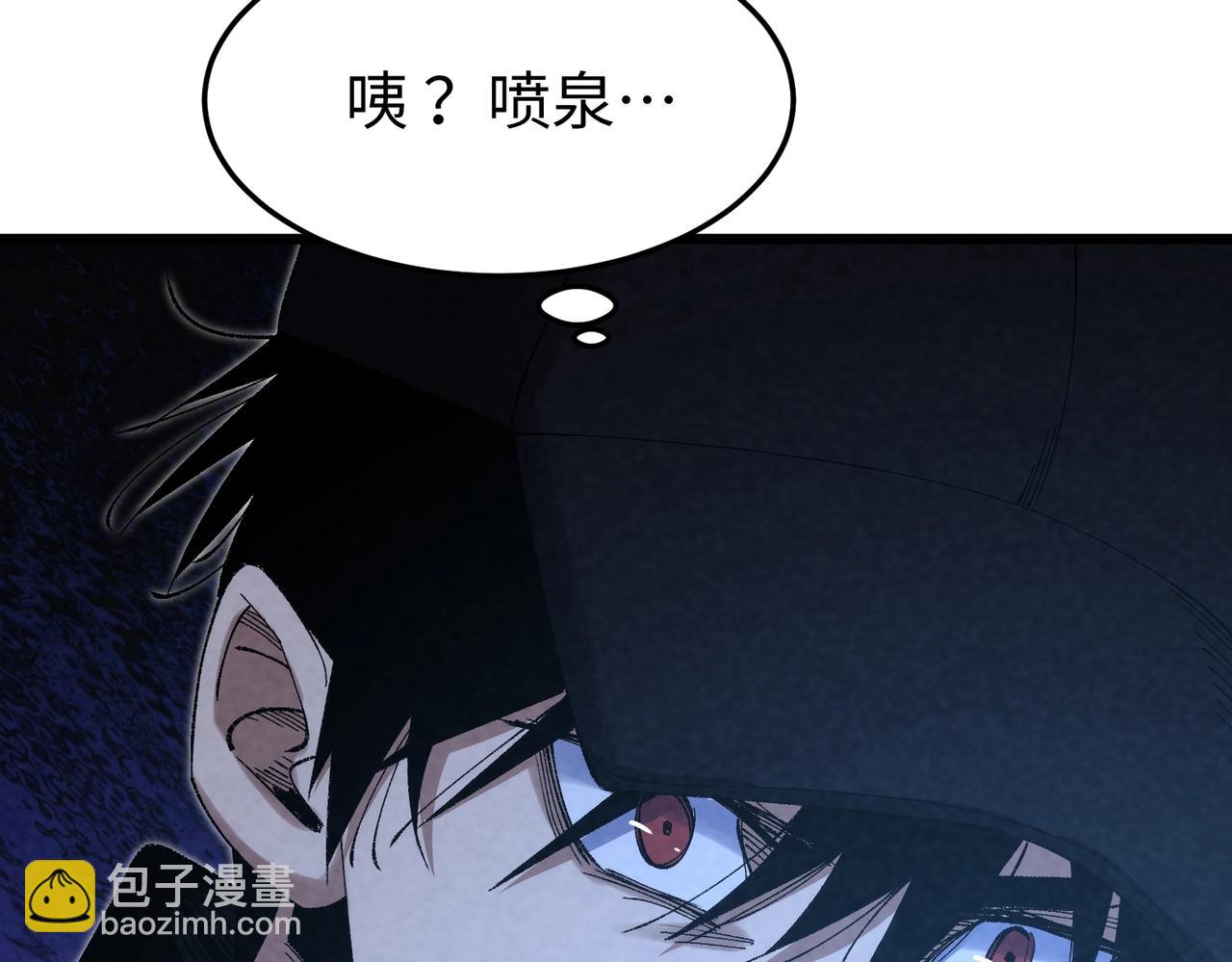 🍲重生之校园特种兵 第7话 秘密潜入！ 第49页