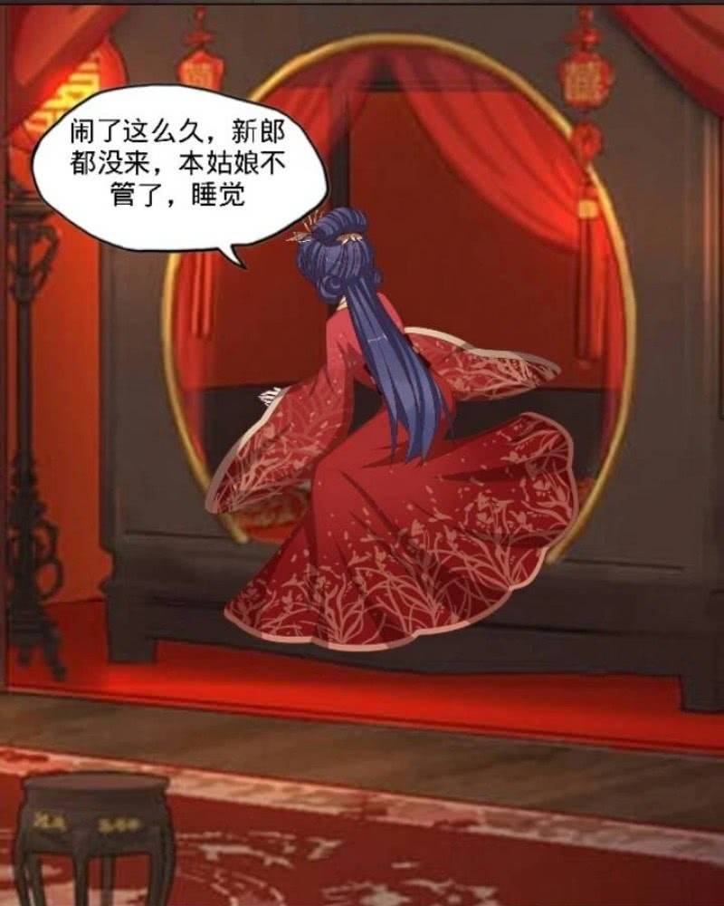 🍲重生之妖孽人生 什么鬼？ 第2页
