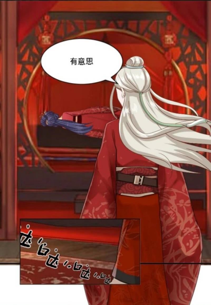 🍲重生之妖孽人生 什么鬼？ 第3页