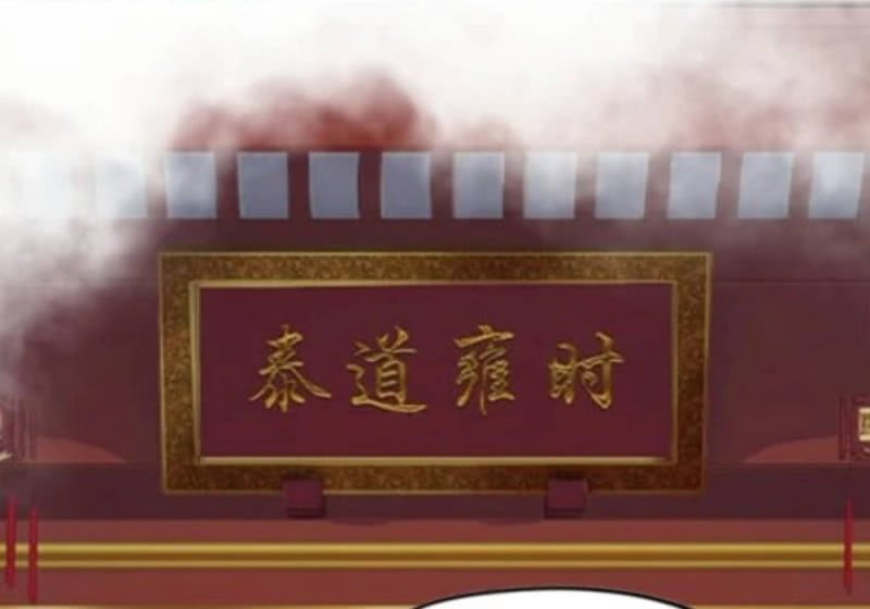🍲重生之妖孽人生 什么鬼？ 第6页