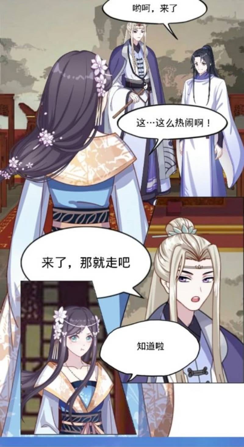 🍲重生之妖孽人生 什么鬼？ 第7页
