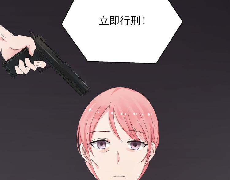 第1话 我有一个秘密(1/2)-第1话