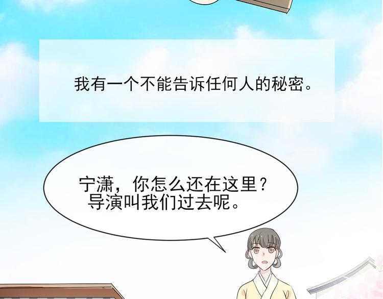 第1话 我有一个秘密(1/2)-第1话