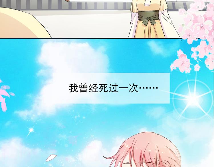 第1话 我有一个秘密(1/2)-第1话