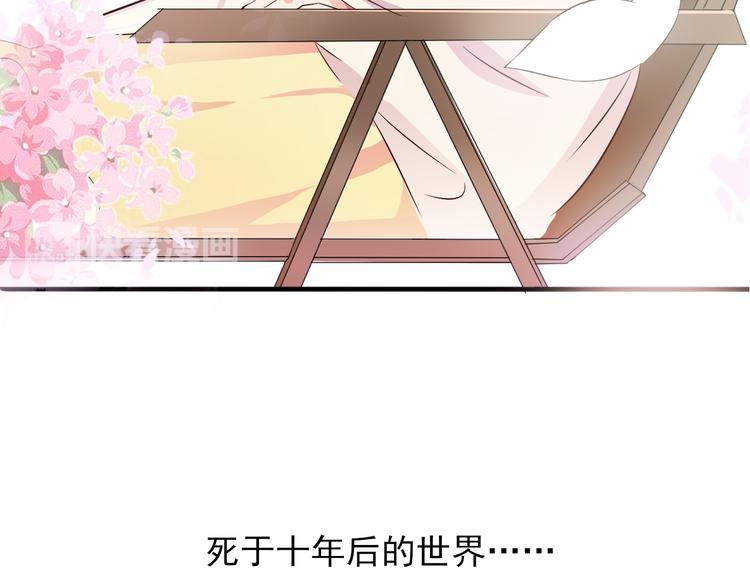 第1话 我有一个秘密(1/2)-第1话