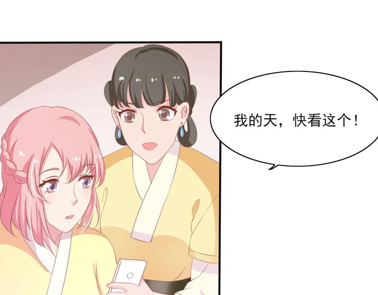 第1话 我有一个秘密(1/2)-第1话