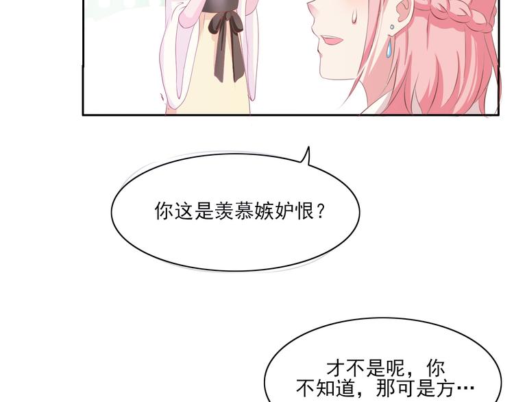 第1话 我有一个秘密(1/2)-第1话