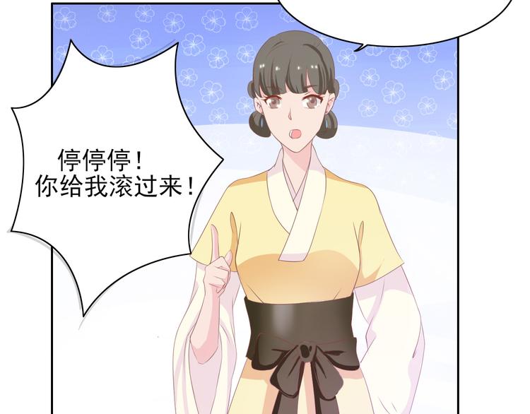 第1话 我有一个秘密(1/2)-第1话